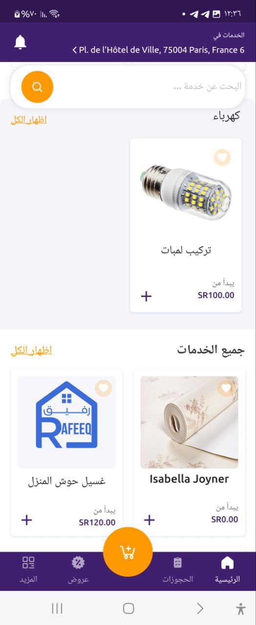 الصورة